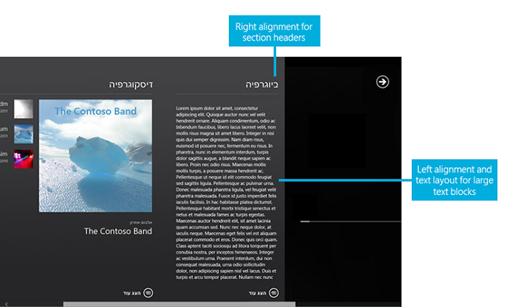 Music app album page
