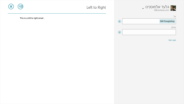 Mail app left to right