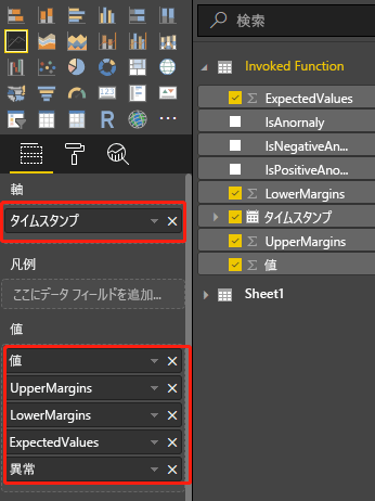 グラフ設定の画像