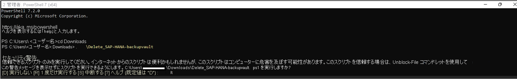 Screenshot showing to delete a vault using Cloud Shell.