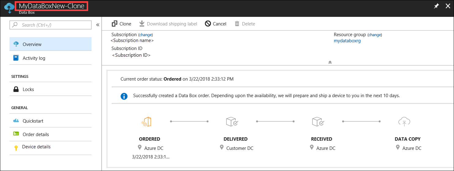 複製された注文