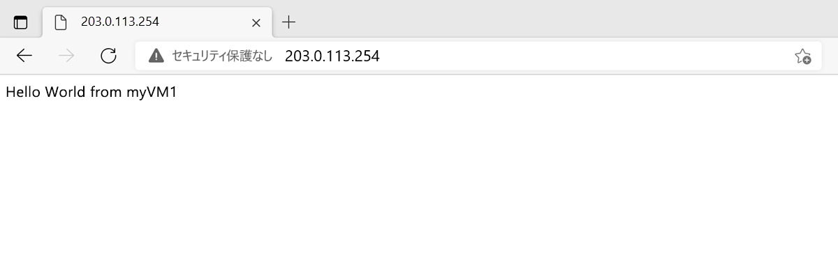 ロード バランサー テスト Web ページのスクリーンショット。