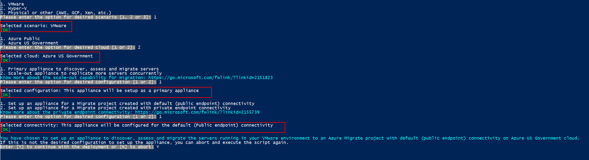 VMware の必要な構成でアプライアンスを設定する方法を示すスクリーンショット。