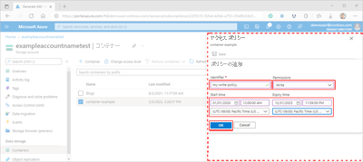 Azure portal 内で保存されているアクセス ポリシーを作成する方法を示すスクリーンショット。