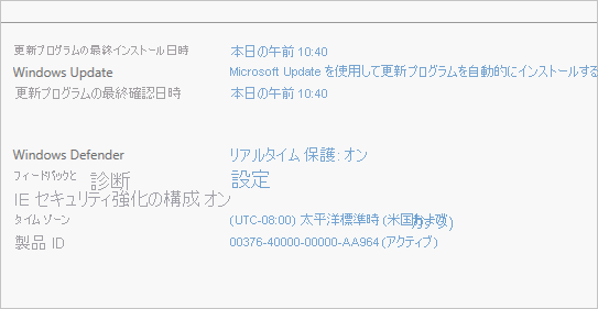 サーバー マネージャー UI の [IE セキュリティ強化の構成] ウィンドウのスクリーンショット。
