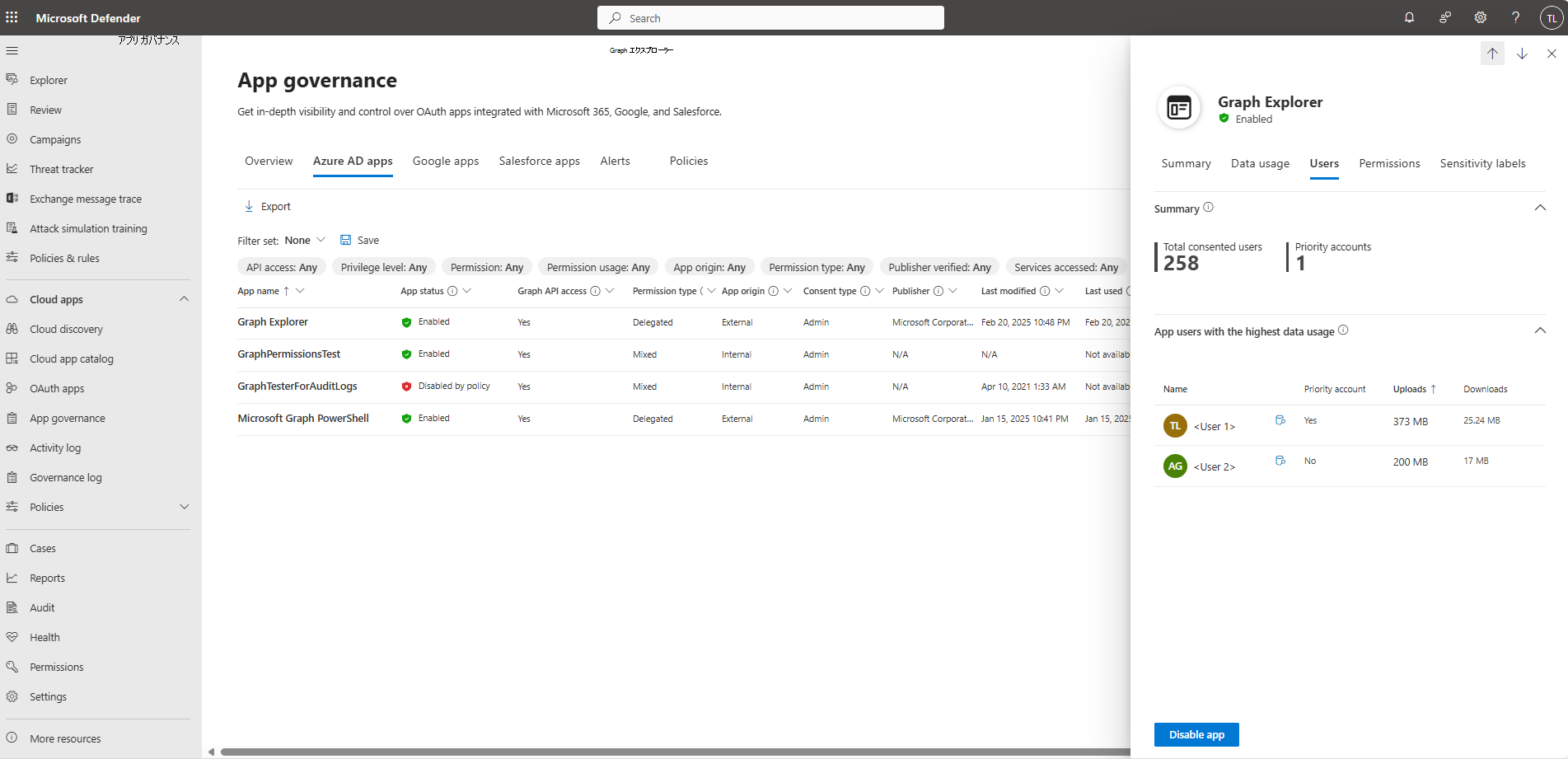 スクリーンショット 2025-02-24 005703