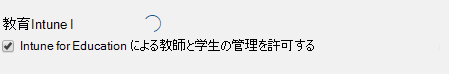 SDS プロファイル設定のスクリーンショット
