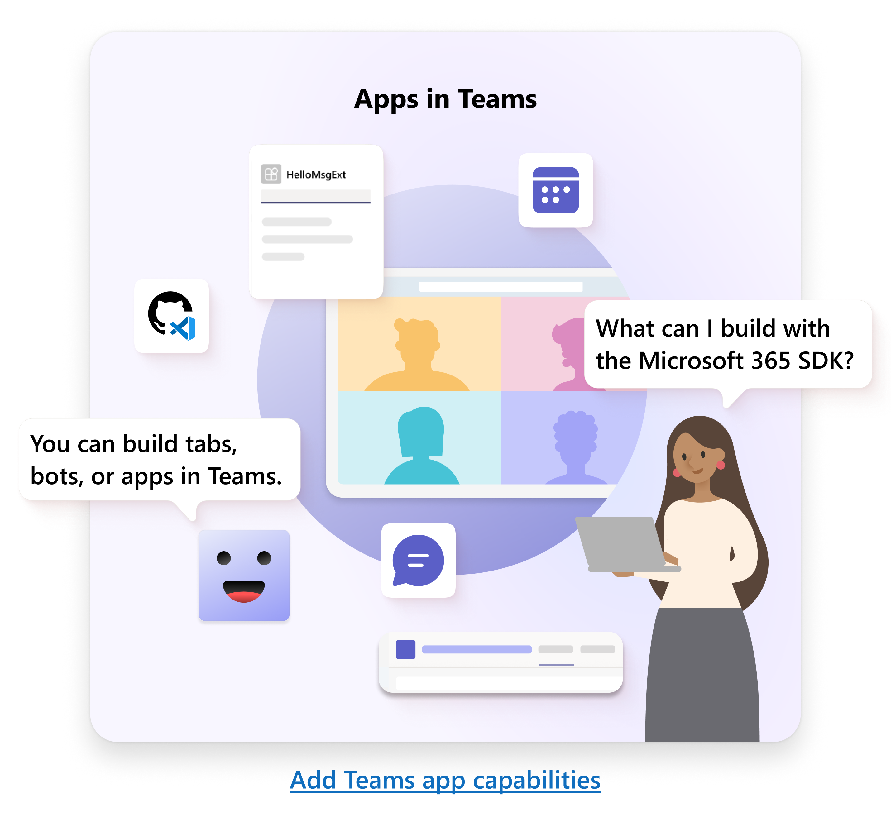 アプリを選択する画像