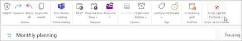 読み取りアドインは、Outlook on the webの予定のリボンから選択されます。