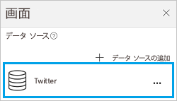 [オプション] ウィンドウを閉じます。