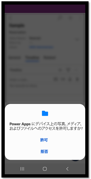 同意します。