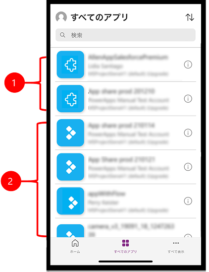 モデル駆動型アプリとキャンバス アプリを備えた Power Apps モバイル ユーザー インターフェイス。