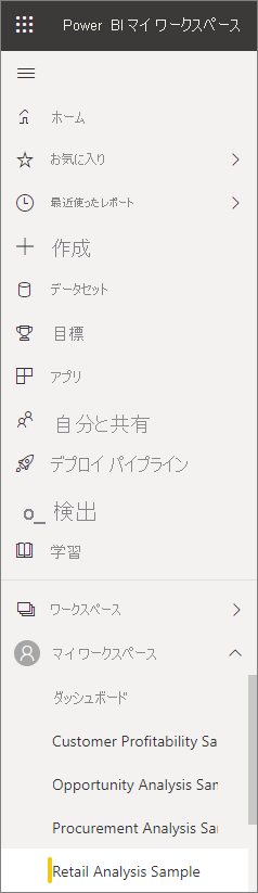 ナビゲーション バーを示すスクリーンショット。