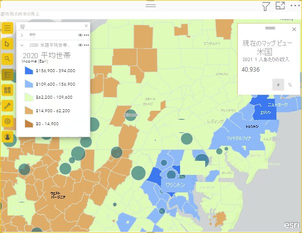 米国の国勢調査の平均世帯所得層に対する市区町村別の地域別売上のスクリーンショット (濃い青色は収入が高いことを示しています)。