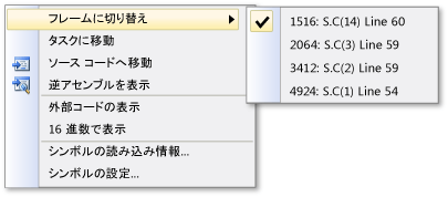Jが現在のときに、Cに2つのオプションがあるスタックメニュー