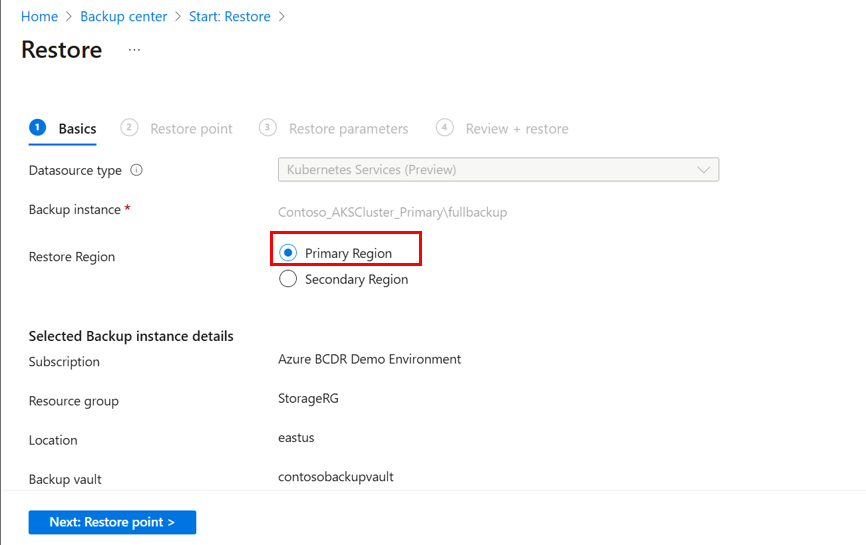 복원 시작을 보여 주는 스크린샷