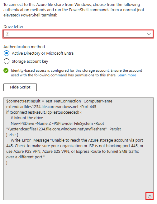 스크립트의 복사 단추가 강조 표시된 연결 블레이드의 스크린샷