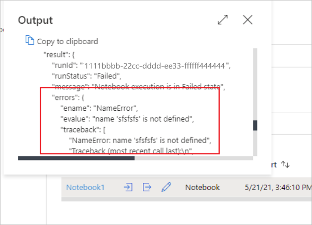 사용자 오류 세부 정보를 보여주는 스크린샷