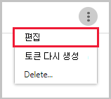 SIEM - 편집.