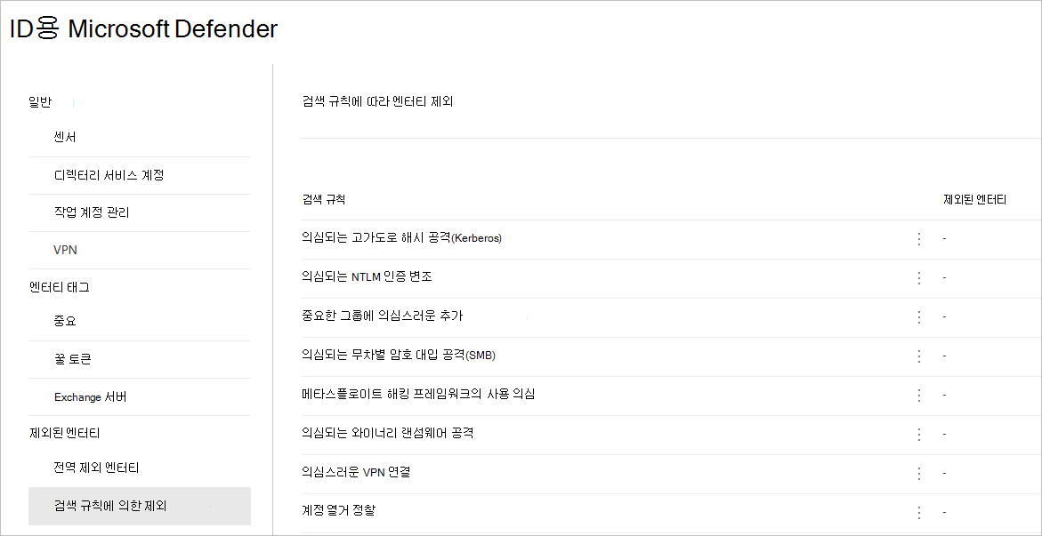 검색 규칙에 의한 제외입니다.