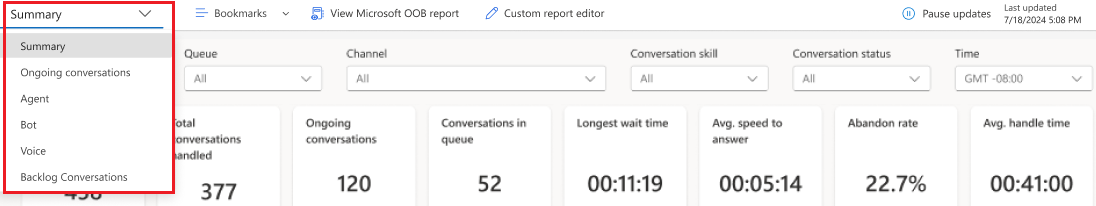 보고서 필터의 스크린샷