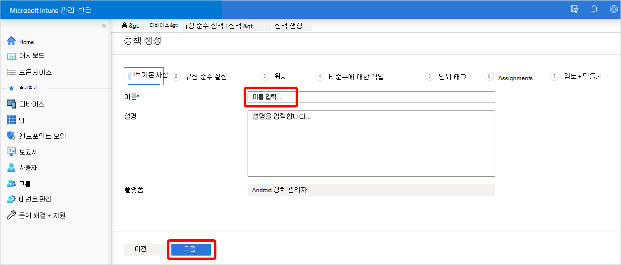 기본 페이지