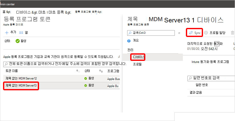 예시 토큰, 