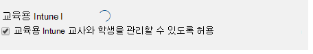 SDS 프로필 설정 스크린샷