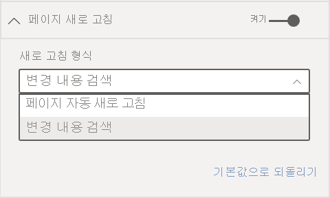변경 탐지 카드