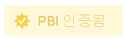 앱 페이지 인증 Power BI 비주얼