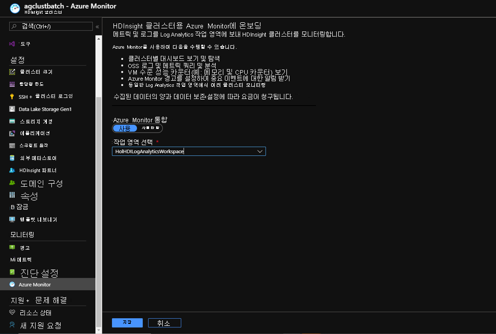 Using Azure Monitor