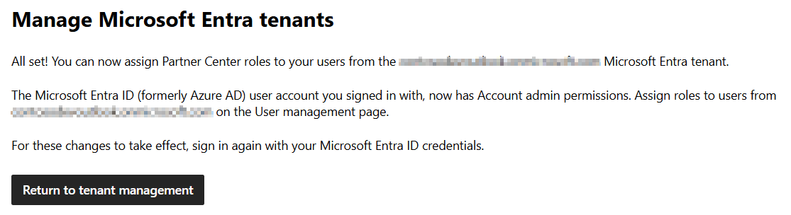 연결이 완료된 후의 확인을 보여 주는 스크린샷